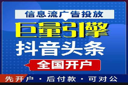 竞价代运营实战经验：从失败到成功的转变