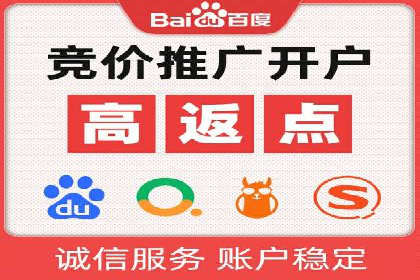 百度SEM竞价技巧，实战案例详解